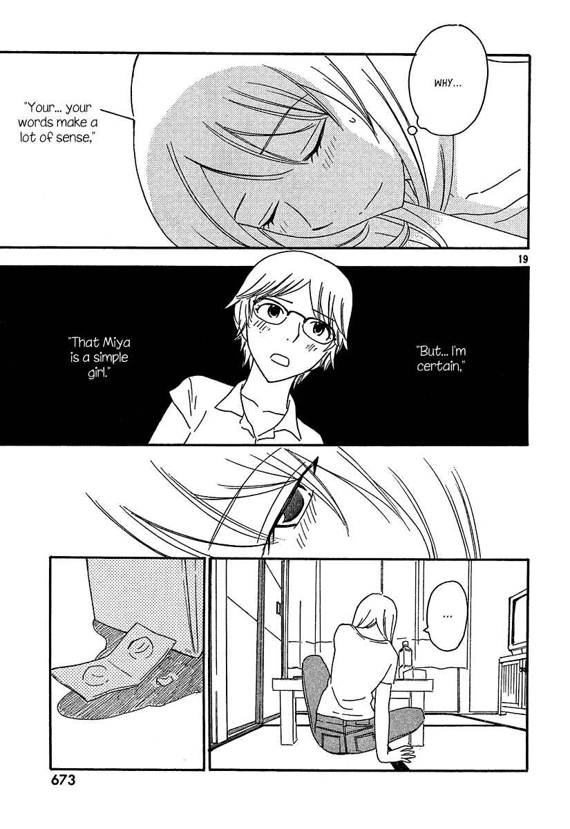 Page 20 Chapter 12 Octave
