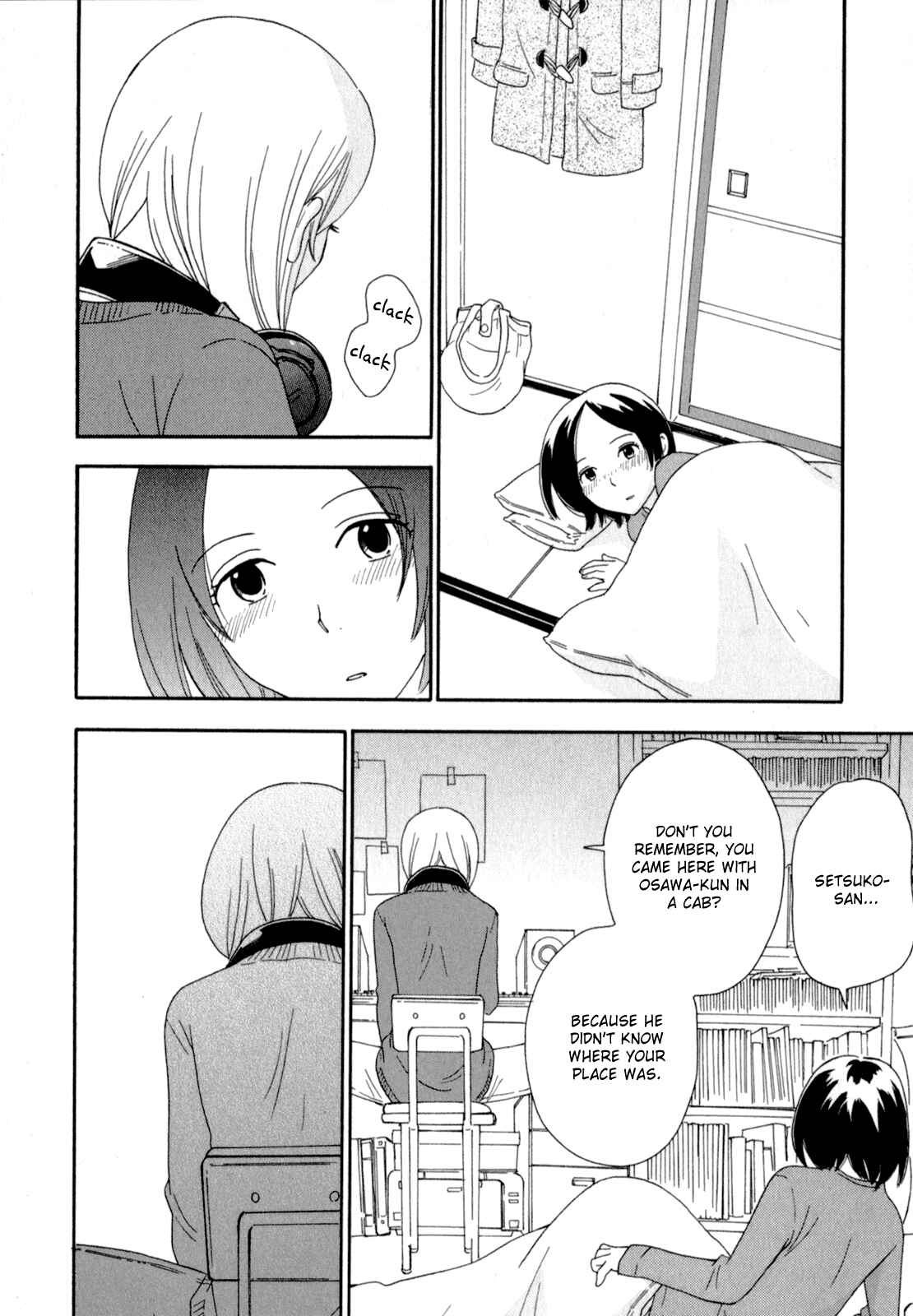 Page 17 Chapter 23 Octave