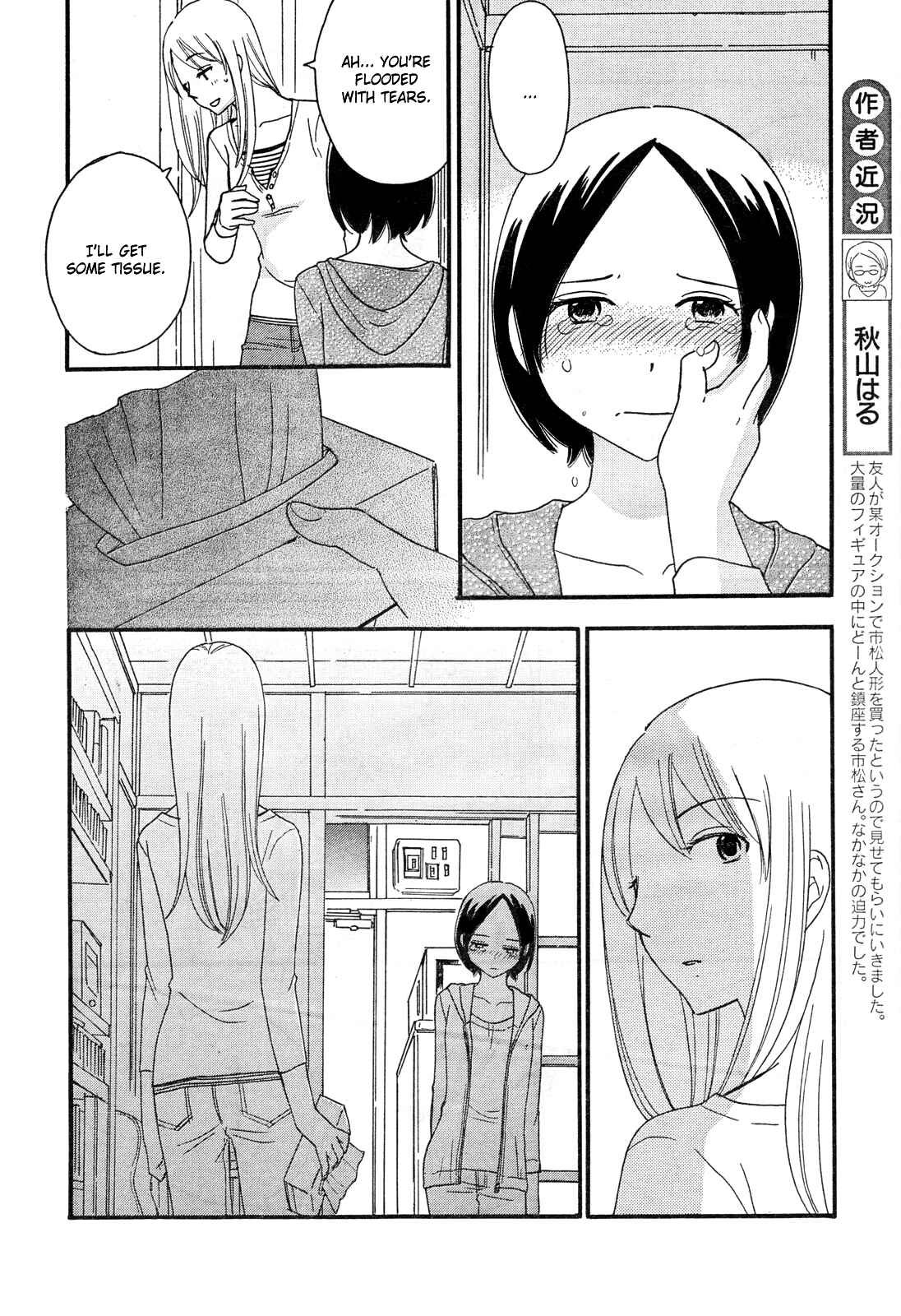 Page 15 Chapter 35 Octave