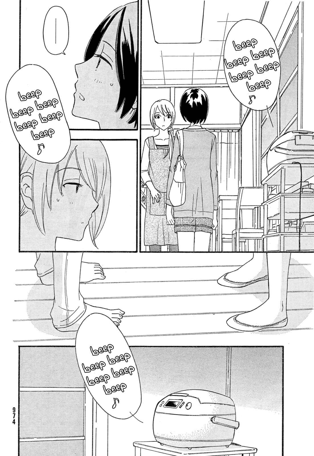 Page 5 Chapter 35 Octave