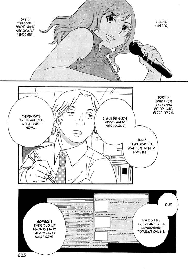 Page 26 Chapter 3 Octave