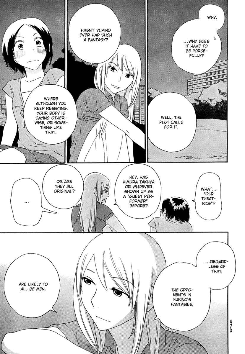 Page 16 Chapter 6 Octave