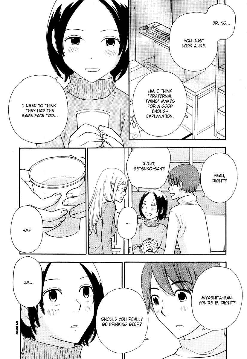 Page 18 Chapter 19 Octave