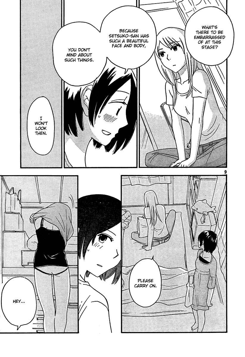 Page 11 Chapter 14 Octave