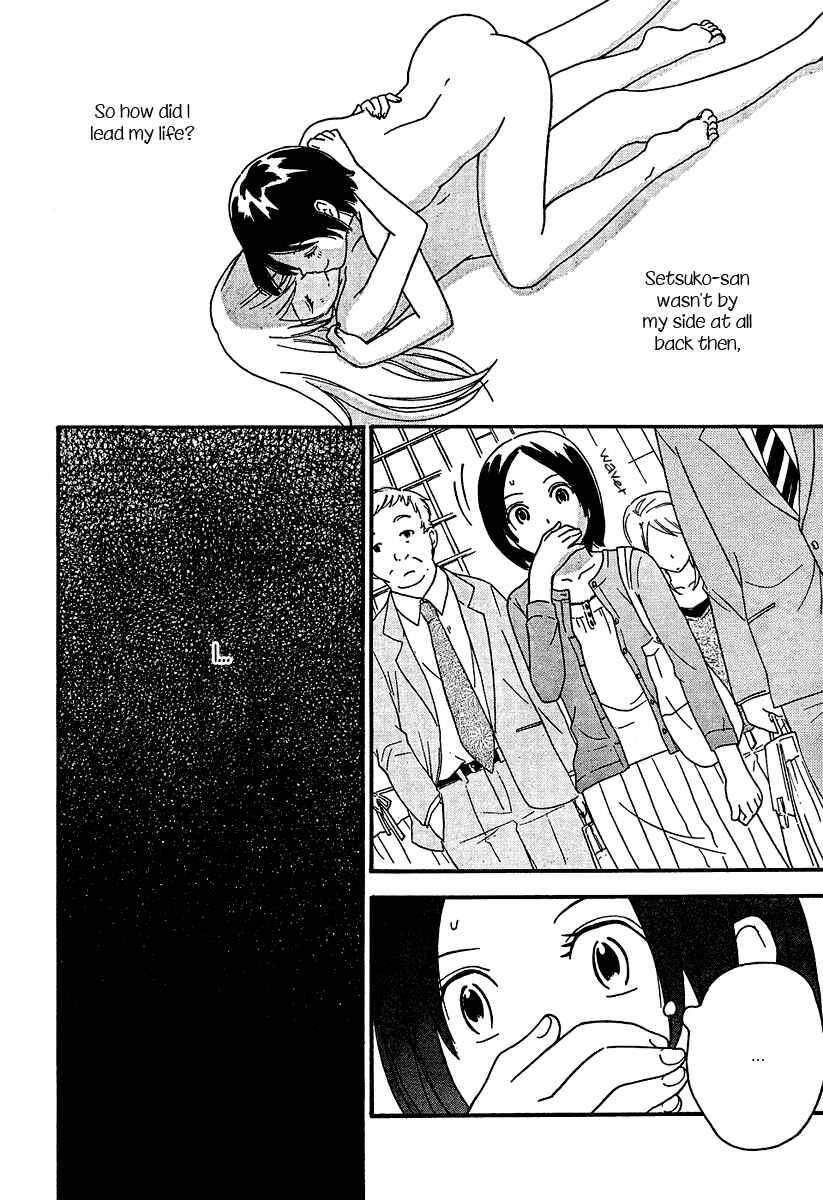 Page 20 Chapter 14 Octave