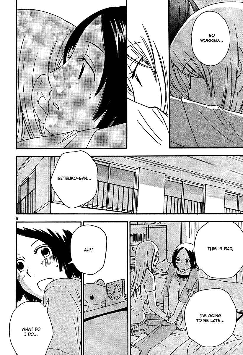 Page 8 Chapter 14 Octave
