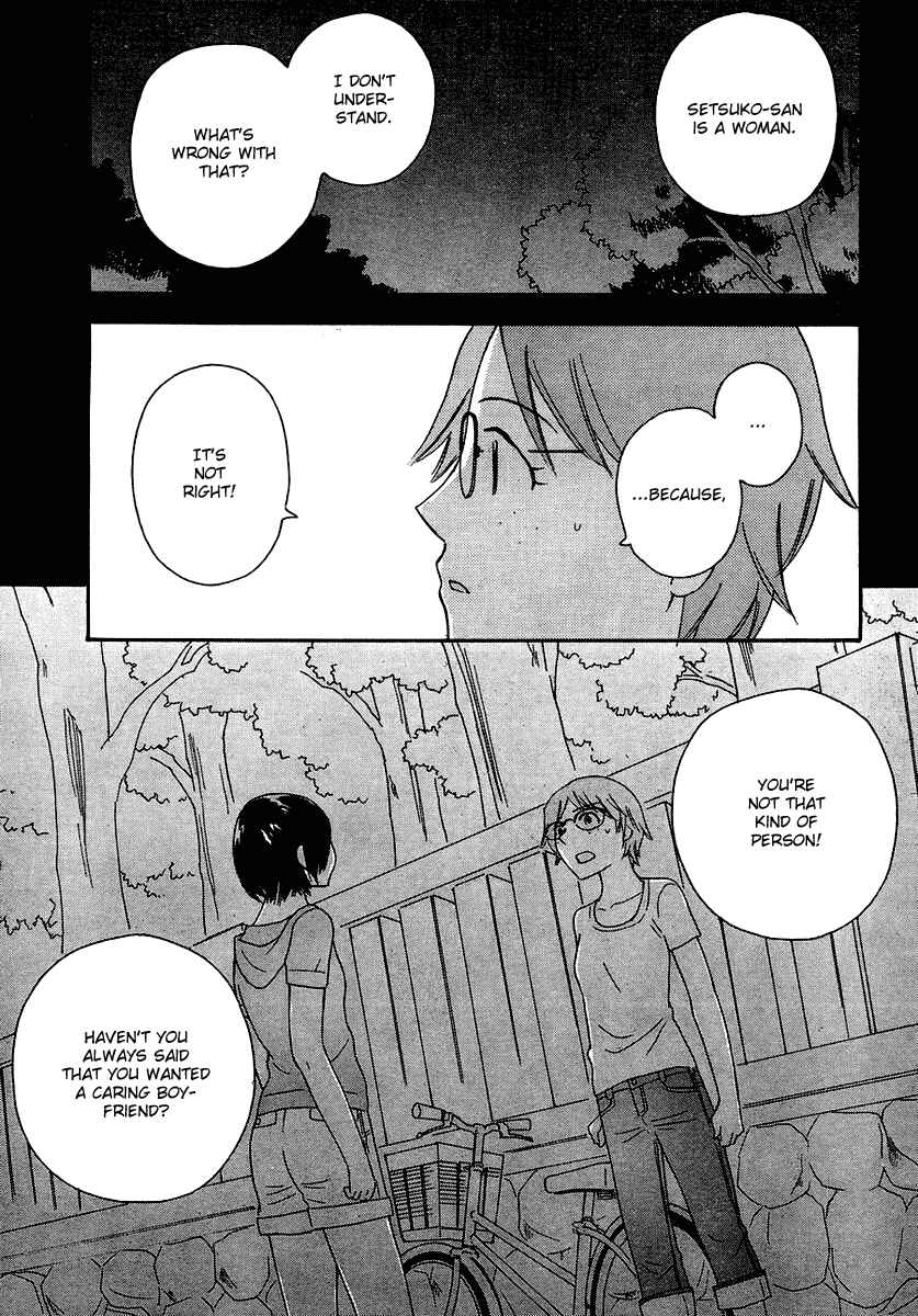 Page 8 Chapter 10 Octave