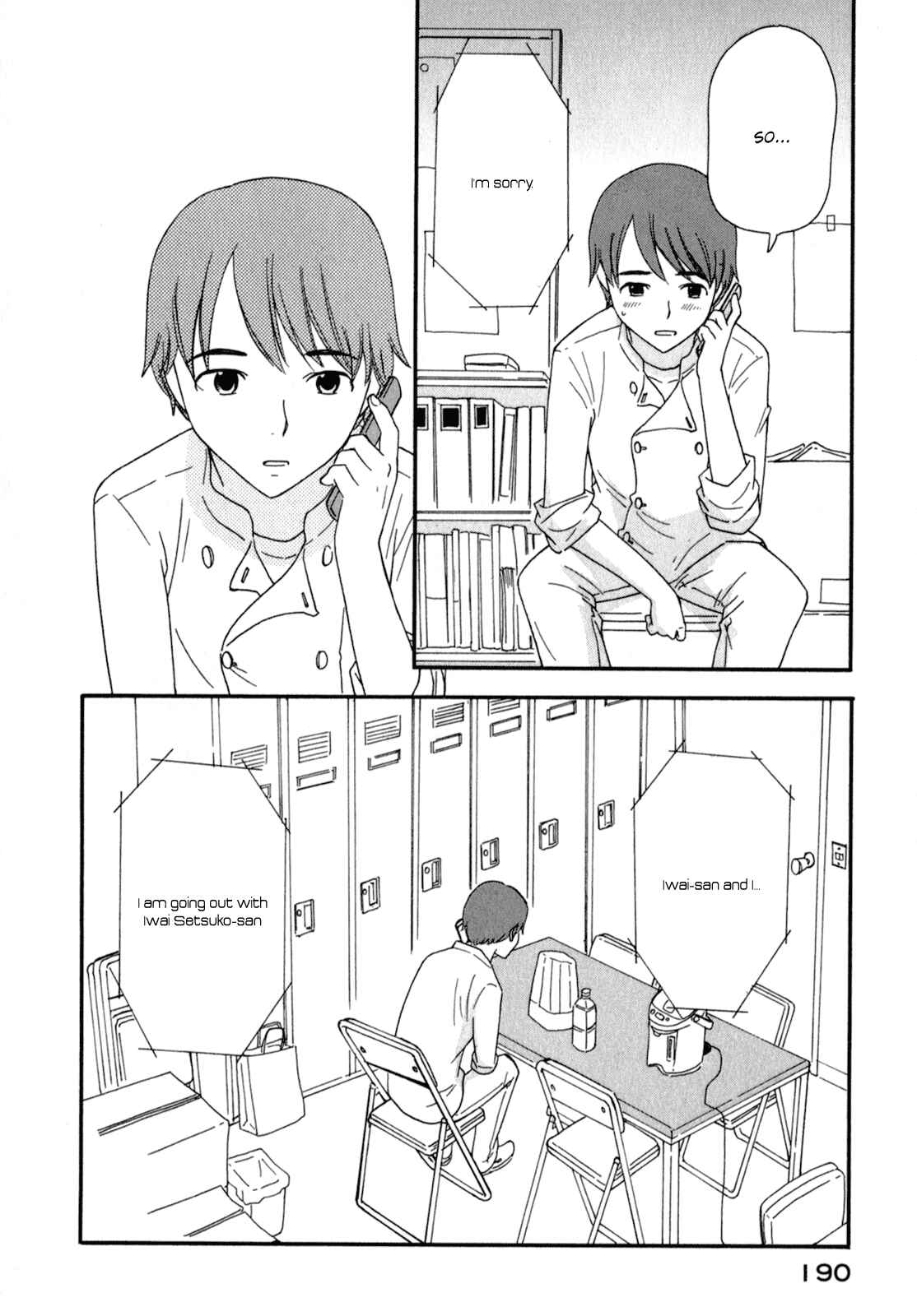 Page 17 Chapter 24 Octave