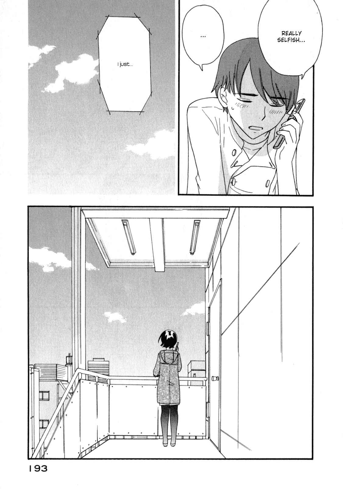 Page 20 Chapter 24 Octave