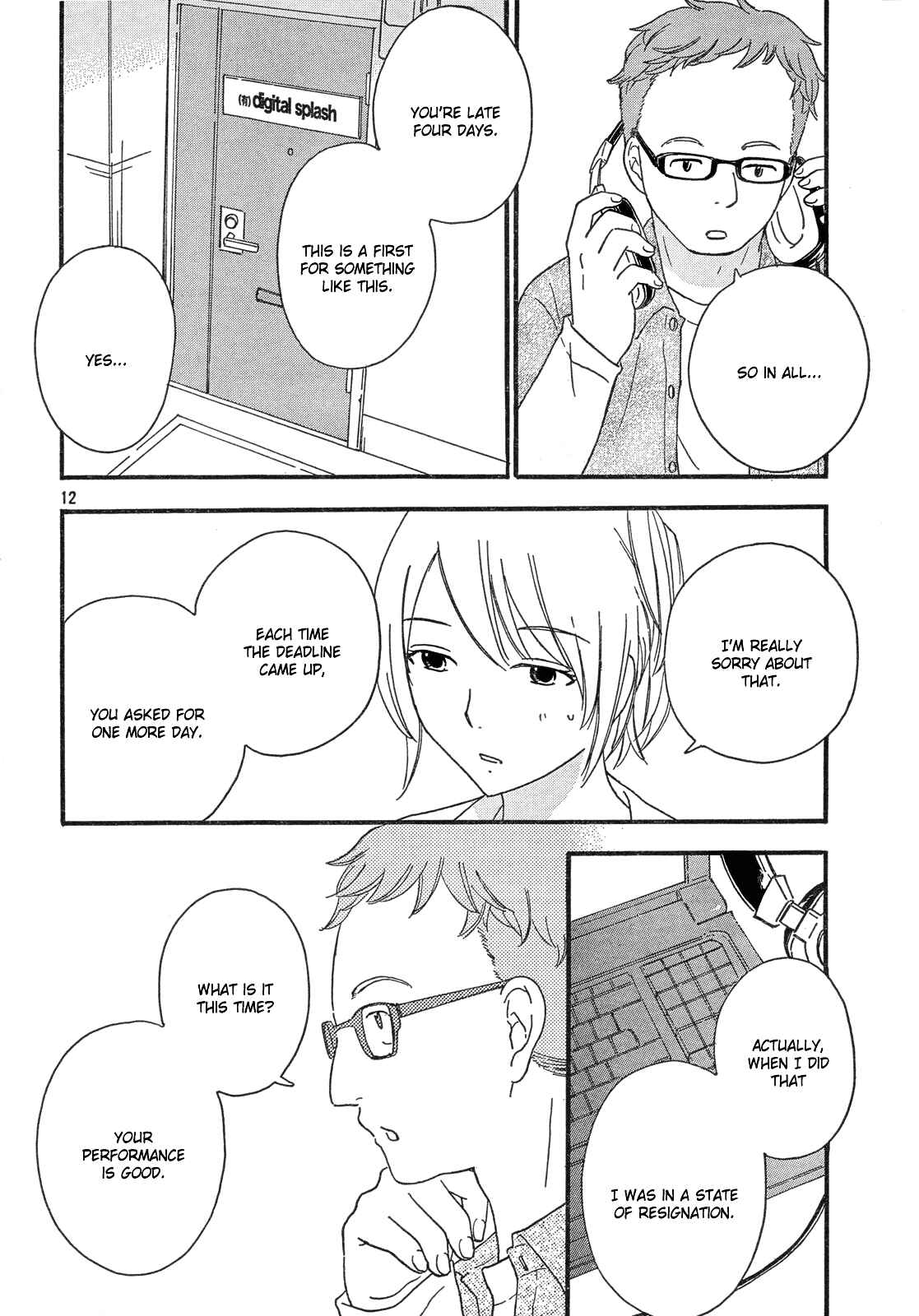 Page 13 Chapter 33 Octave