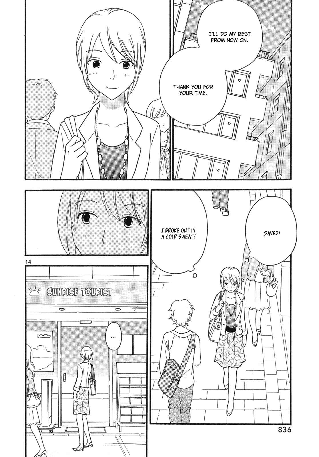 Page 15 Chapter 33 Octave