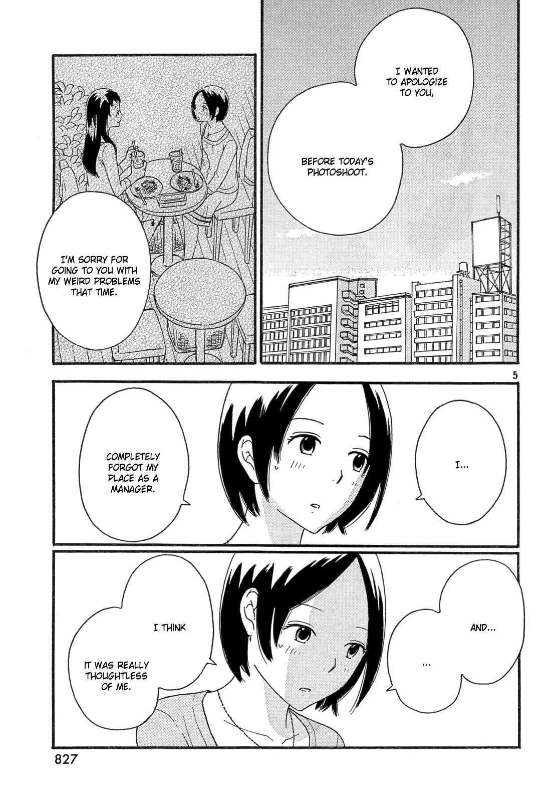 Page 6 Chapter 33 Octave