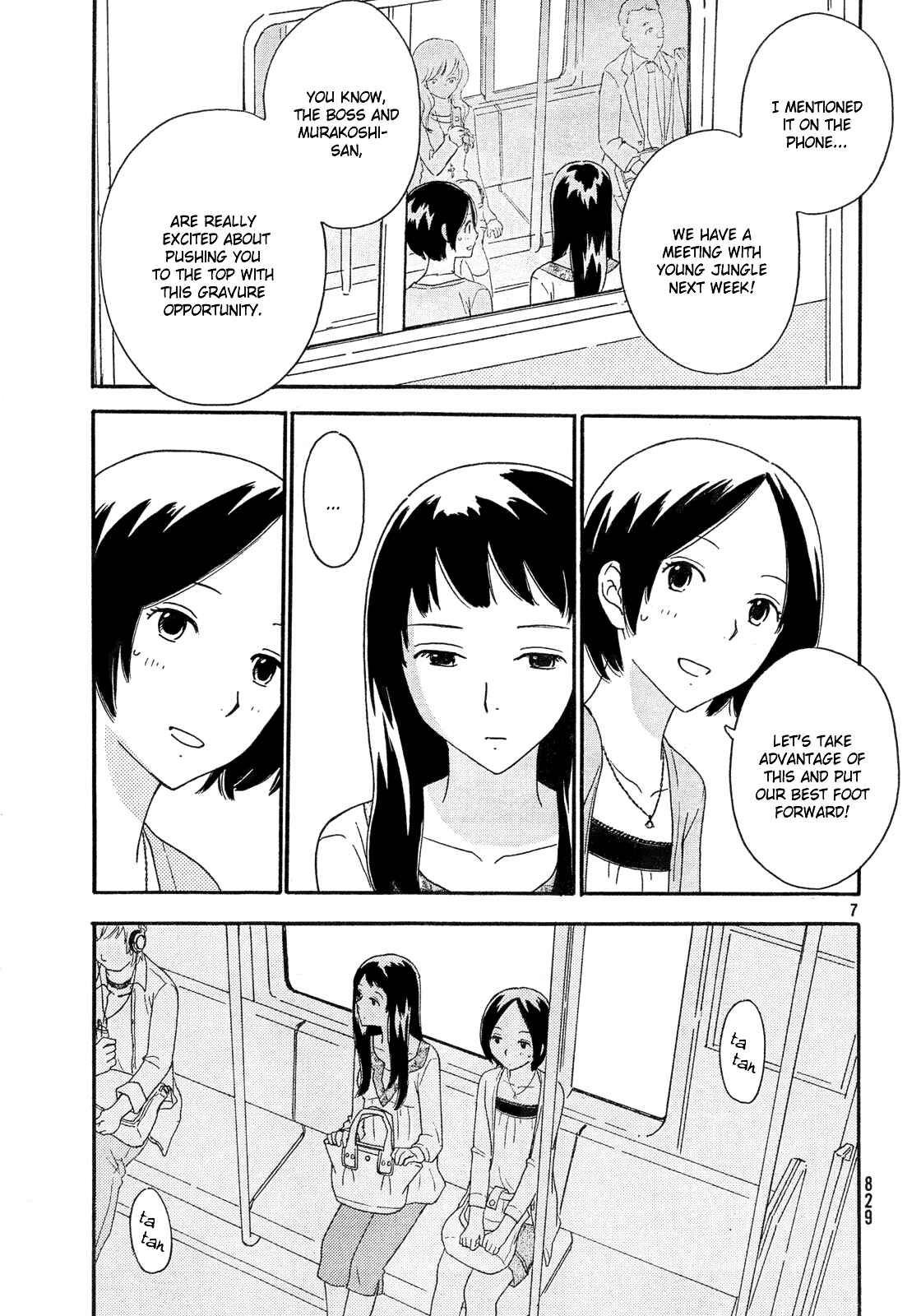 Page 8 Chapter 33 Octave