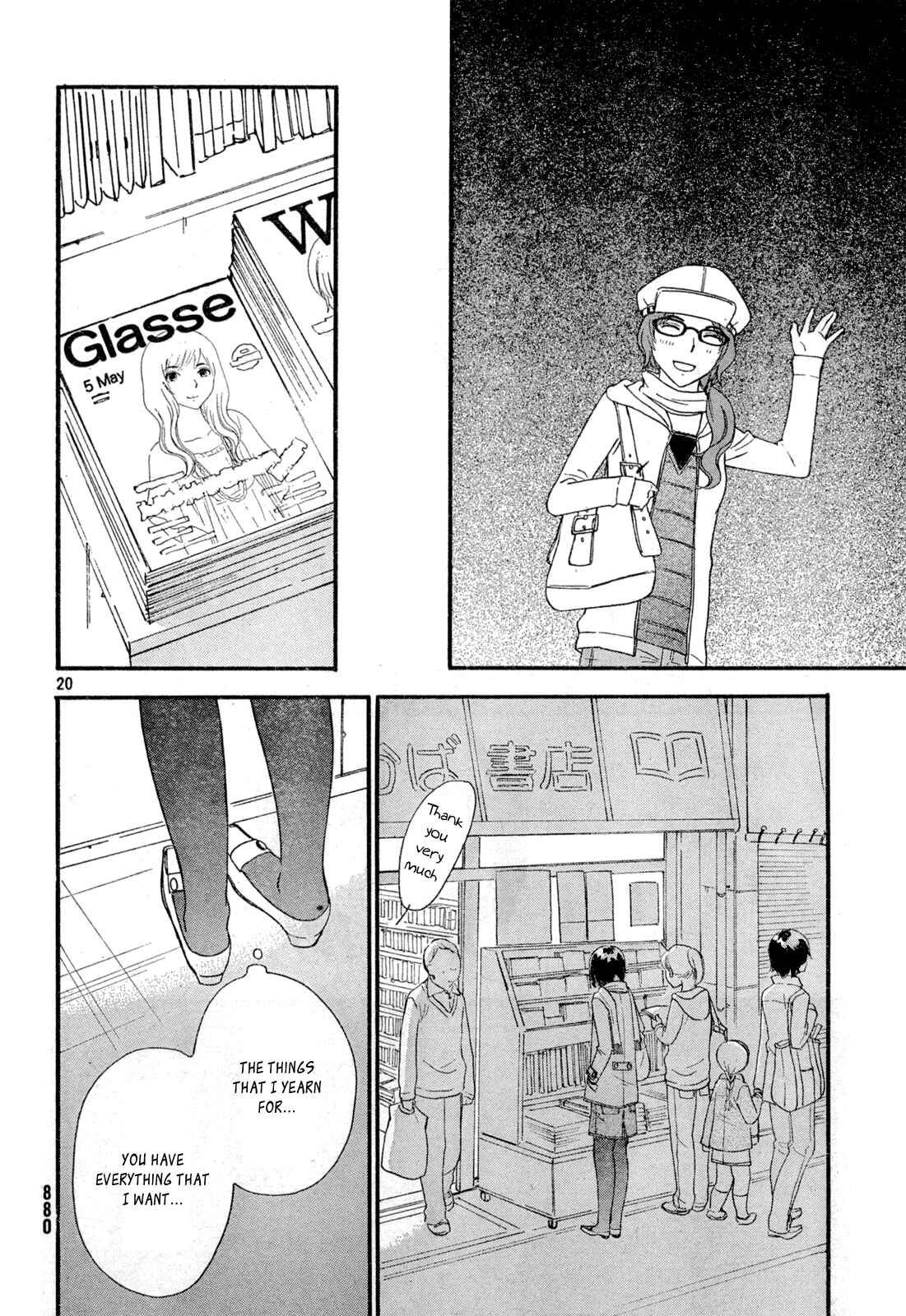 Page 21 Chapter 25 Octave