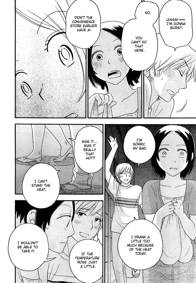 Page 25 Chapter 7 Octave