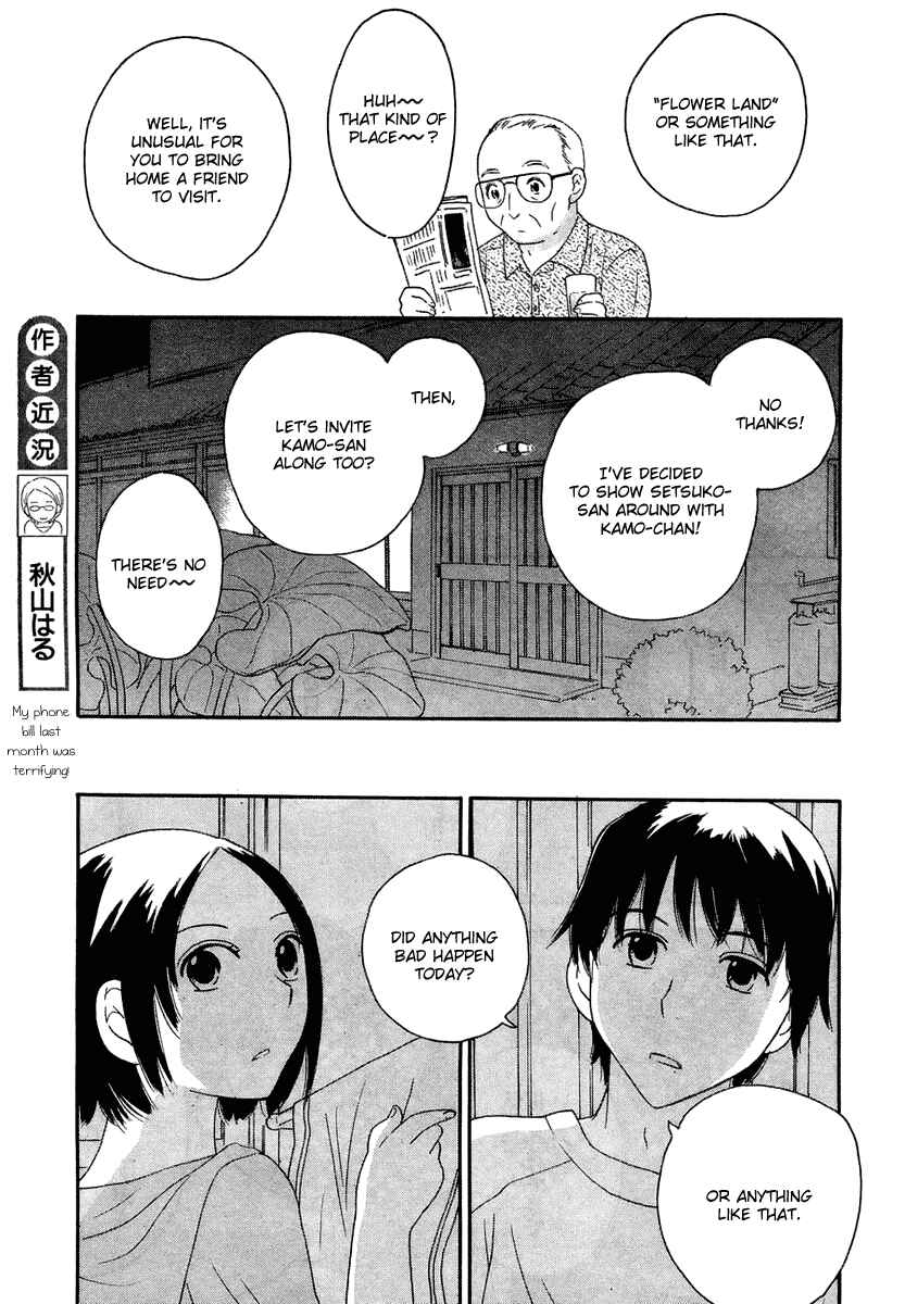 Page 14 Chapter 9 Octave