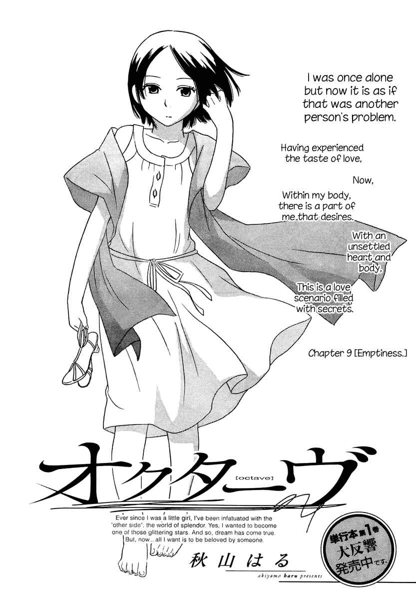 Page 2 Chapter 9 Octave