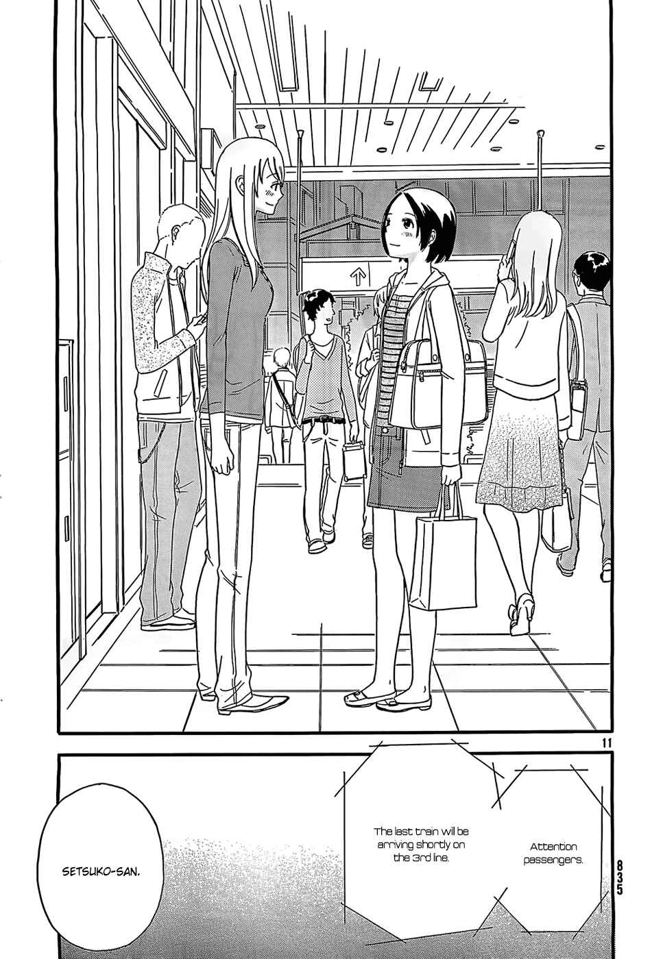 Page 12 Chapter 30 Octave