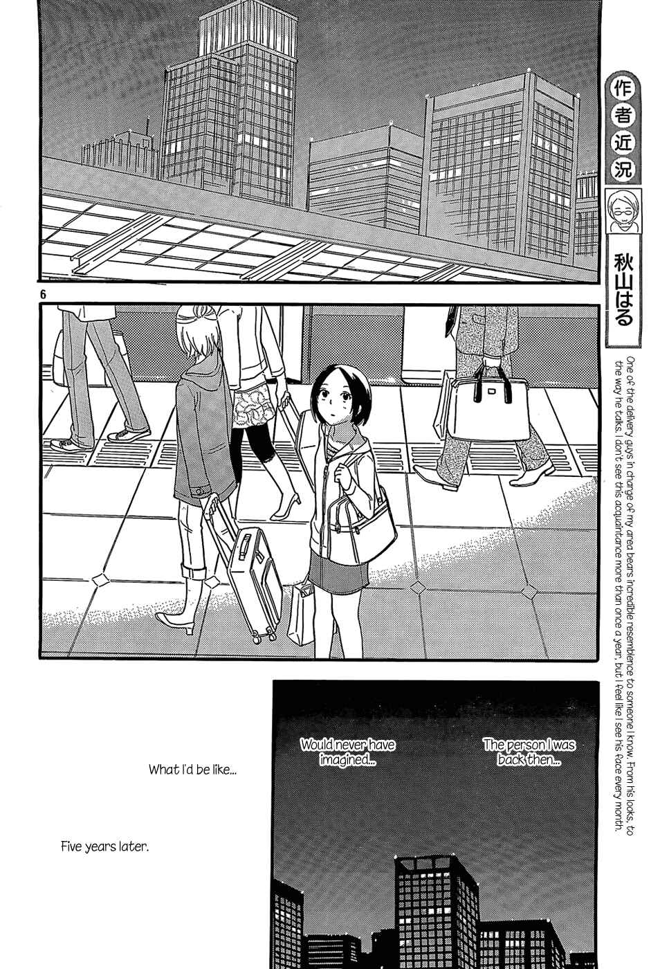 Page 7 Chapter 30 Octave
