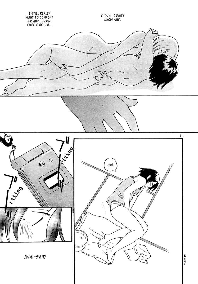 Page 12 Chapter 5 Octave
