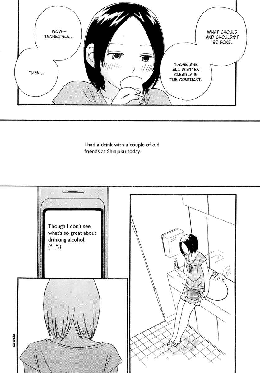 Page 25 Chapter 5 Octave