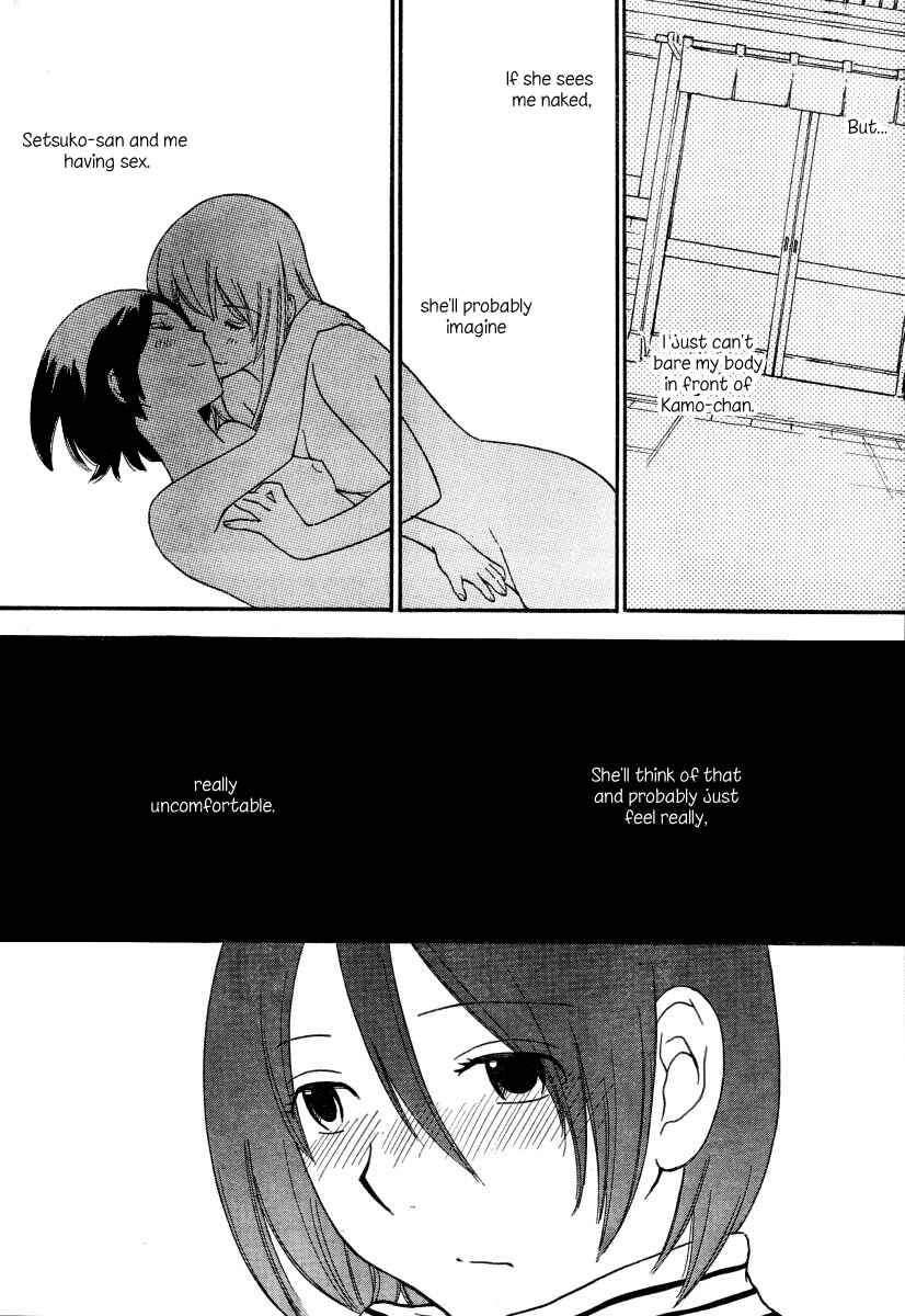 Page 27 Chapter 20 Octave