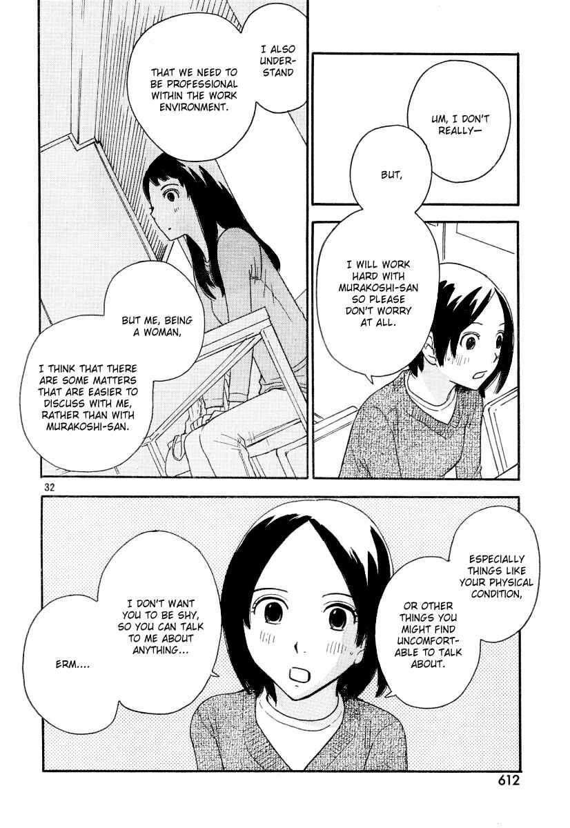 Page 33 Chapter 20 Octave