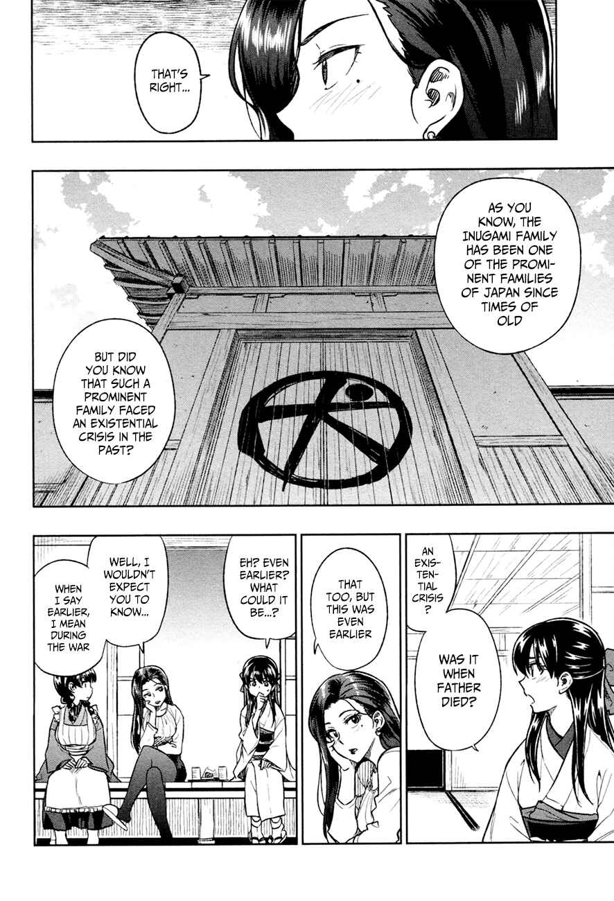 Page 15 Chapter 14 Inugami-san to Sarutobi-kun wa Naka ga Warui.
