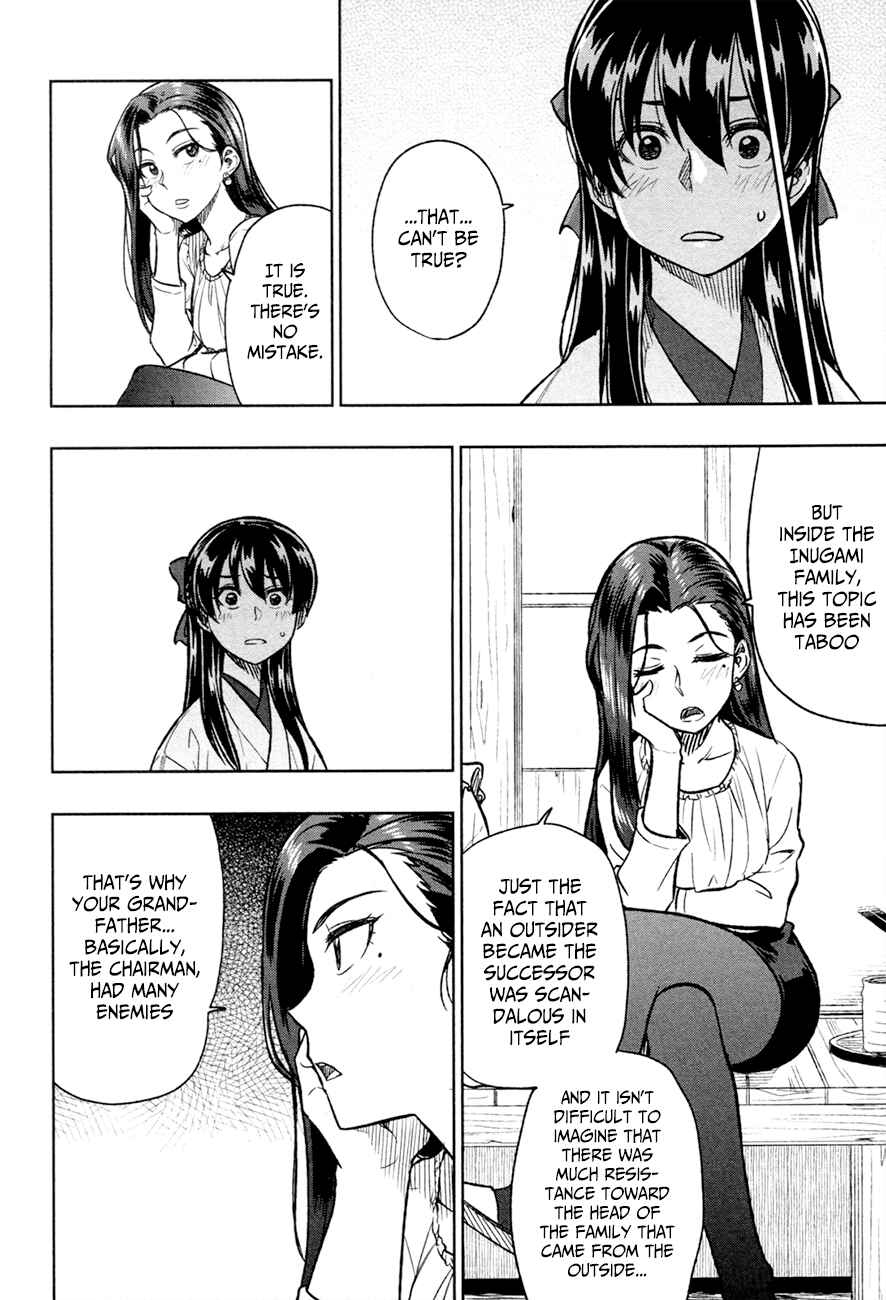 Page 19 Chapter 14 Inugami-san to Sarutobi-kun wa Naka ga Warui.
