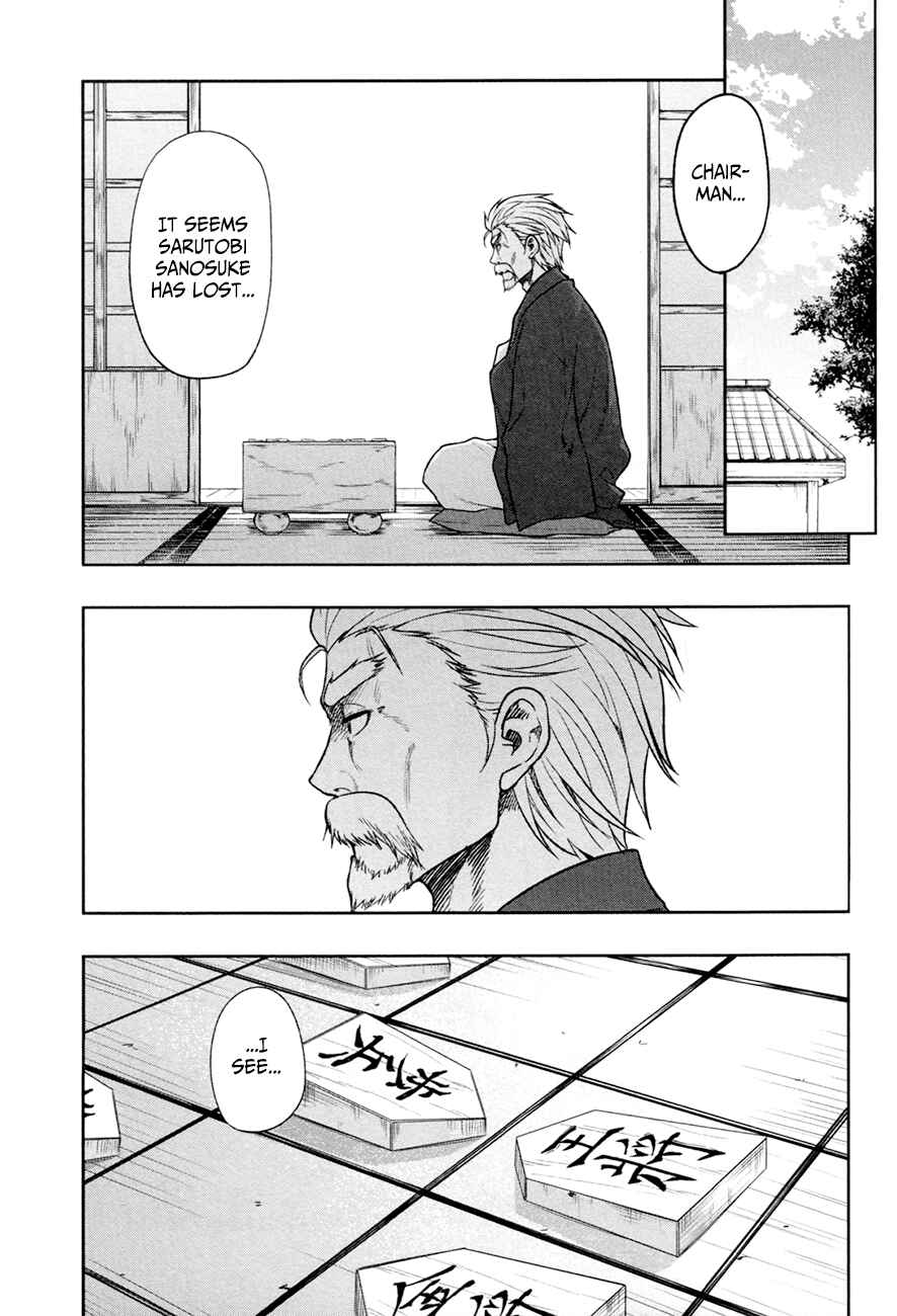 Page 2 Chapter 14 Inugami-san to Sarutobi-kun wa Naka ga Warui.