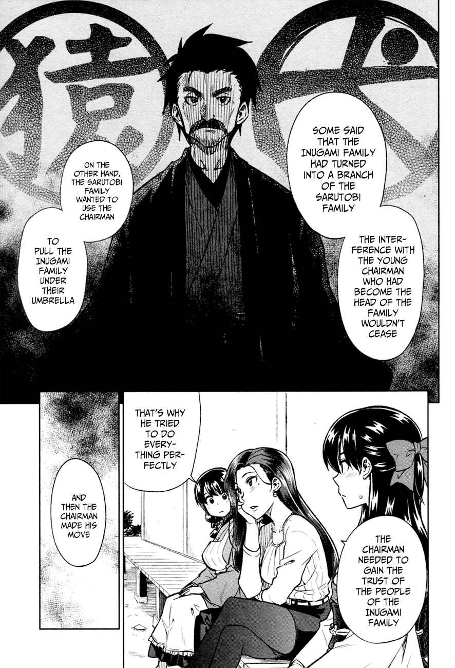 Page 20 Chapter 14 Inugami-san to Sarutobi-kun wa Naka ga Warui.