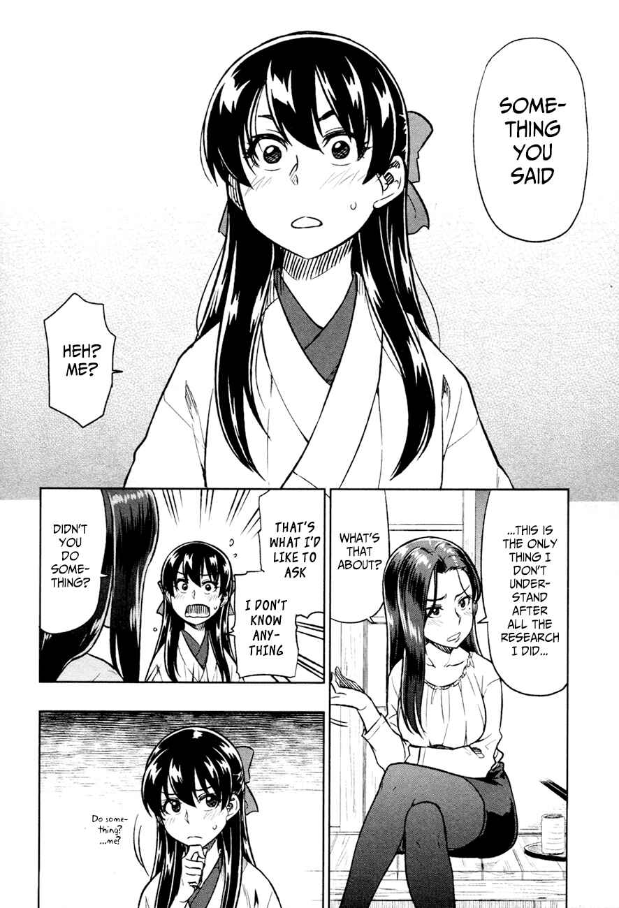Page 23 Chapter 14 Inugami-san to Sarutobi-kun wa Naka ga Warui.