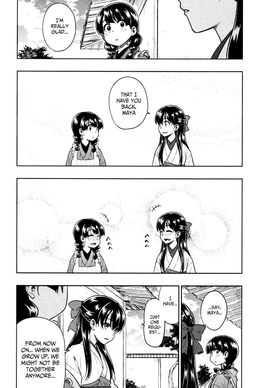 Page 5 Chapter 14 Inugami-san to Sarutobi-kun wa Naka ga Warui.