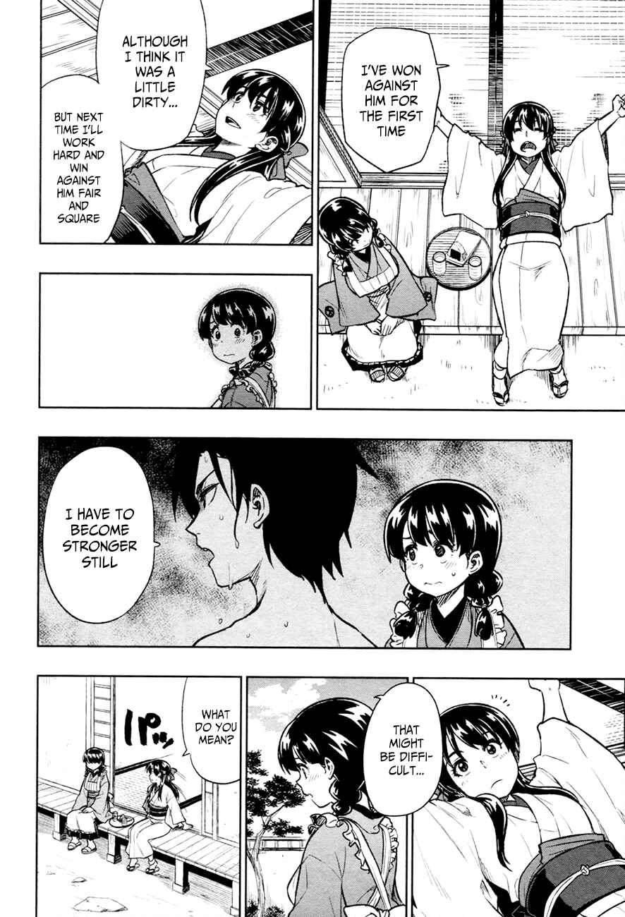 Page 7 Chapter 14 Inugami-san to Sarutobi-kun wa Naka ga Warui.