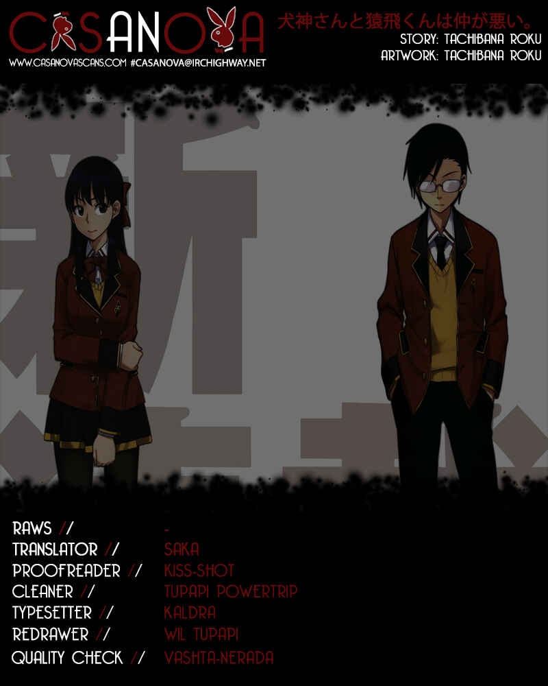 Page 1 Chapter 3 Inugami-san to Sarutobi-kun wa Naka ga Warui.