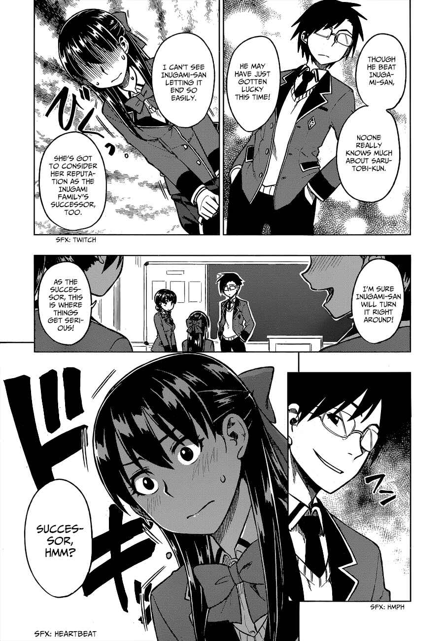 Page 12 Chapter 3 Inugami-san to Sarutobi-kun wa Naka ga Warui.