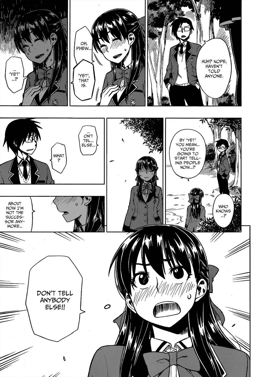 Page 16 Chapter 3 Inugami-san to Sarutobi-kun wa Naka ga Warui.