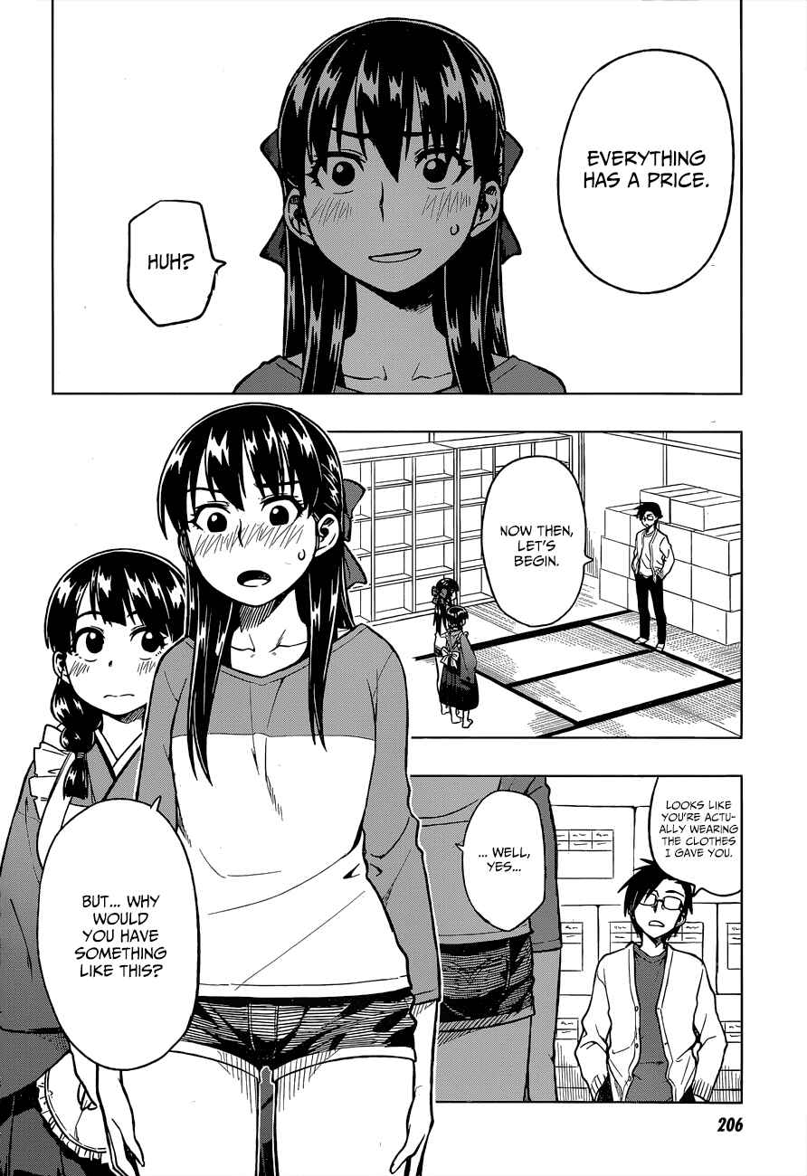 Page 19 Chapter 3 Inugami-san to Sarutobi-kun wa Naka ga Warui.