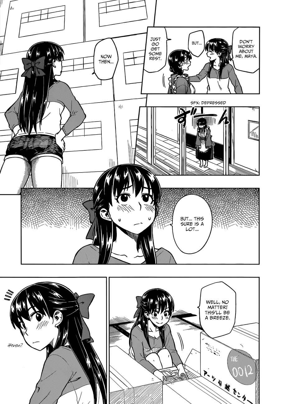 Page 22 Chapter 3 Inugami-san to Sarutobi-kun wa Naka ga Warui.