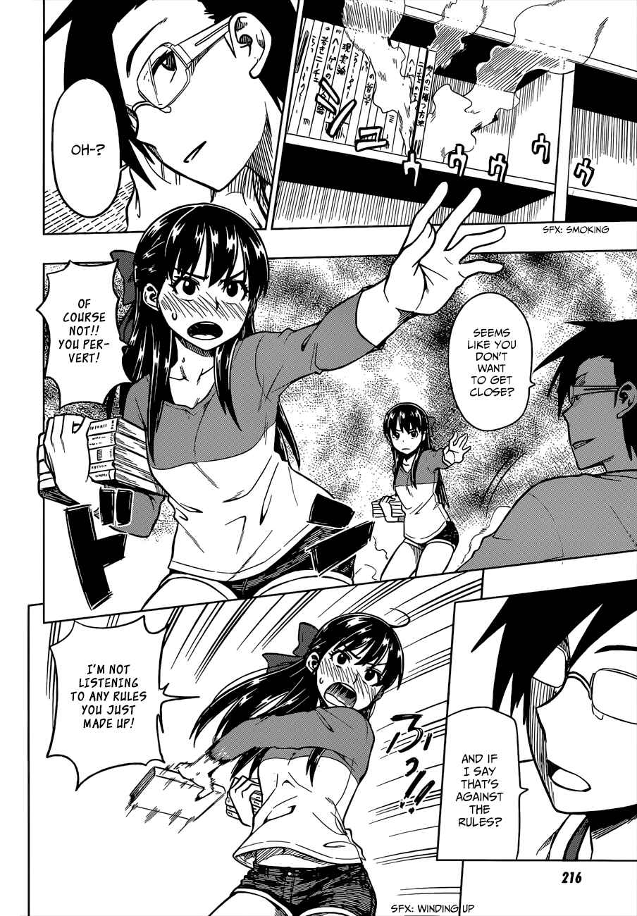 Page 28 Chapter 3 Inugami-san to Sarutobi-kun wa Naka ga Warui.