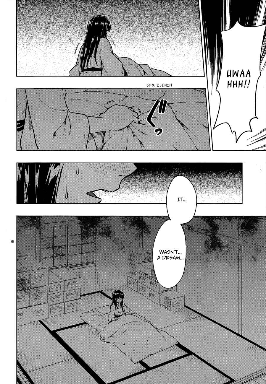 Page 3 Chapter 3 Inugami-san to Sarutobi-kun wa Naka ga Warui.