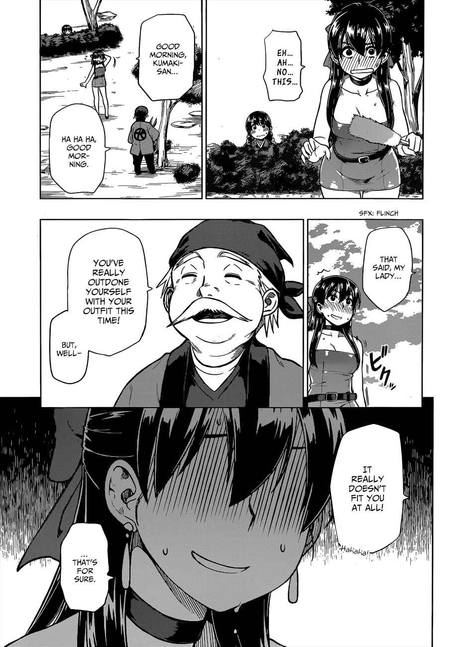 Page 14 Chapter 6 Inugami-san to Sarutobi-kun wa Naka ga Warui.