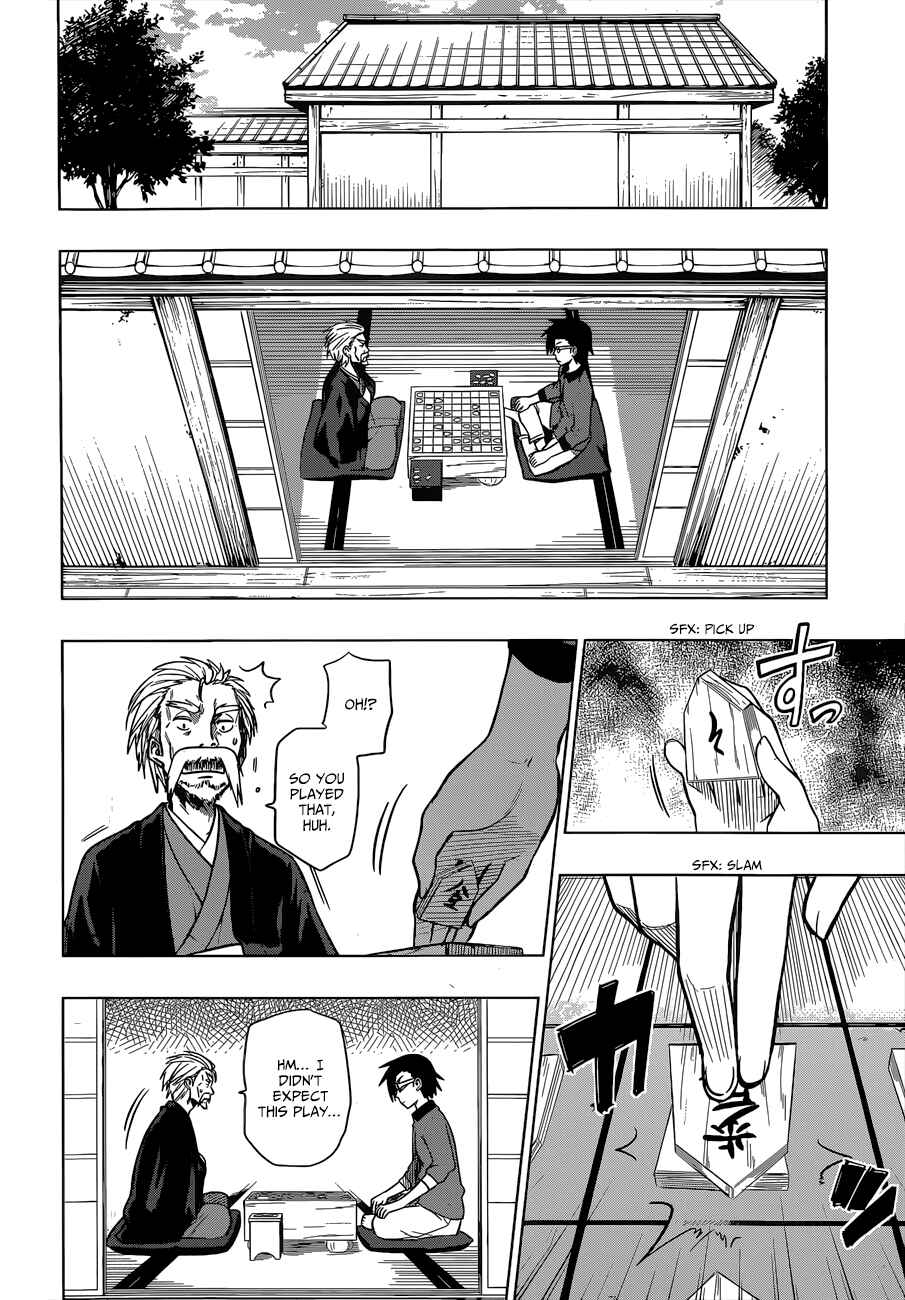 Page 25 Chapter 6 Inugami-san to Sarutobi-kun wa Naka ga Warui.