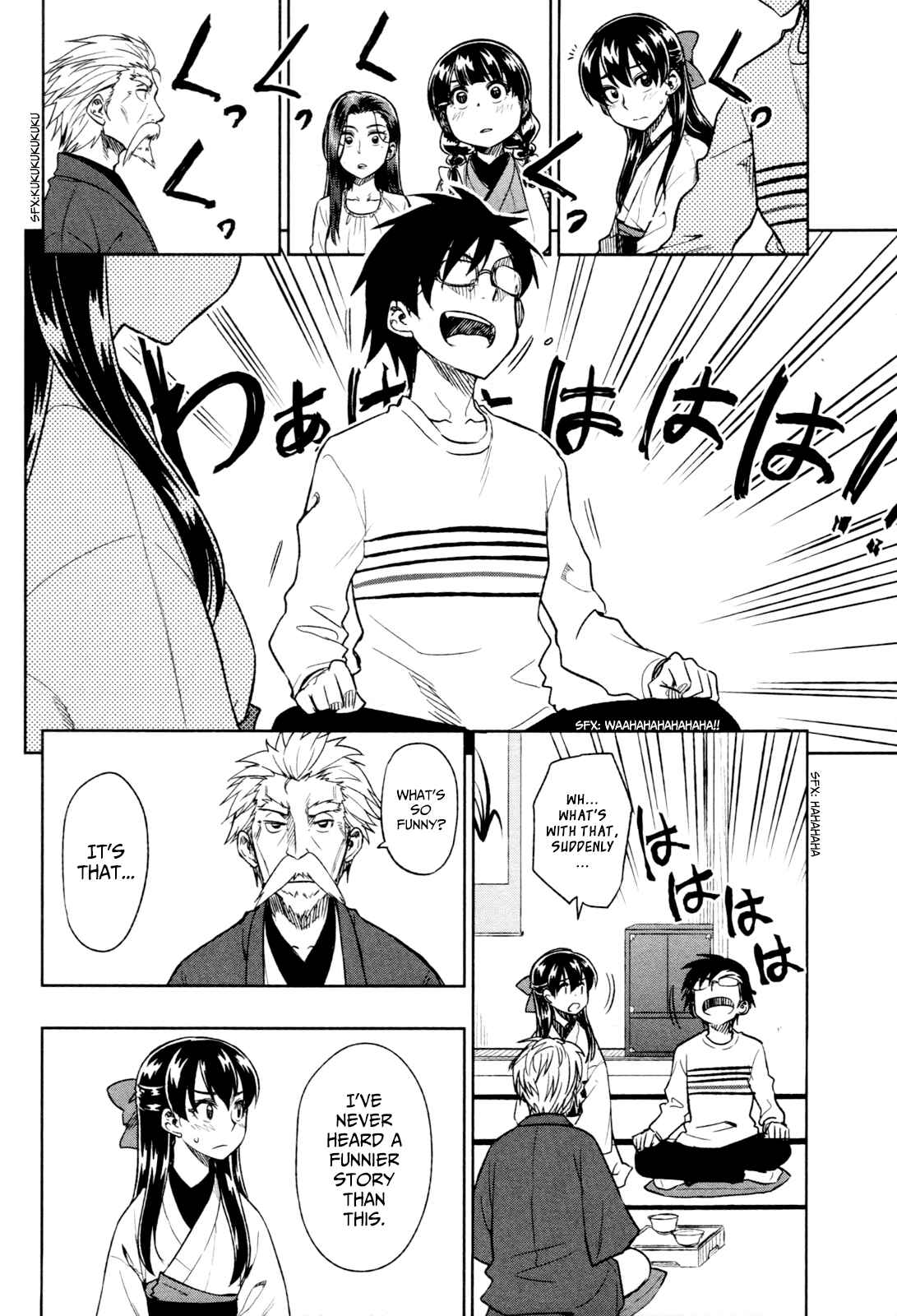 Page 27 Chapter 15 Inugami-san to Sarutobi-kun wa Naka ga Warui.