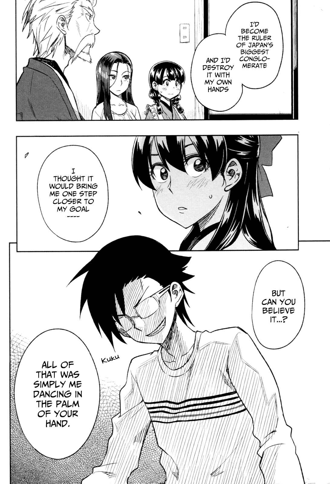 Page 29 Chapter 15 Inugami-san to Sarutobi-kun wa Naka ga Warui.