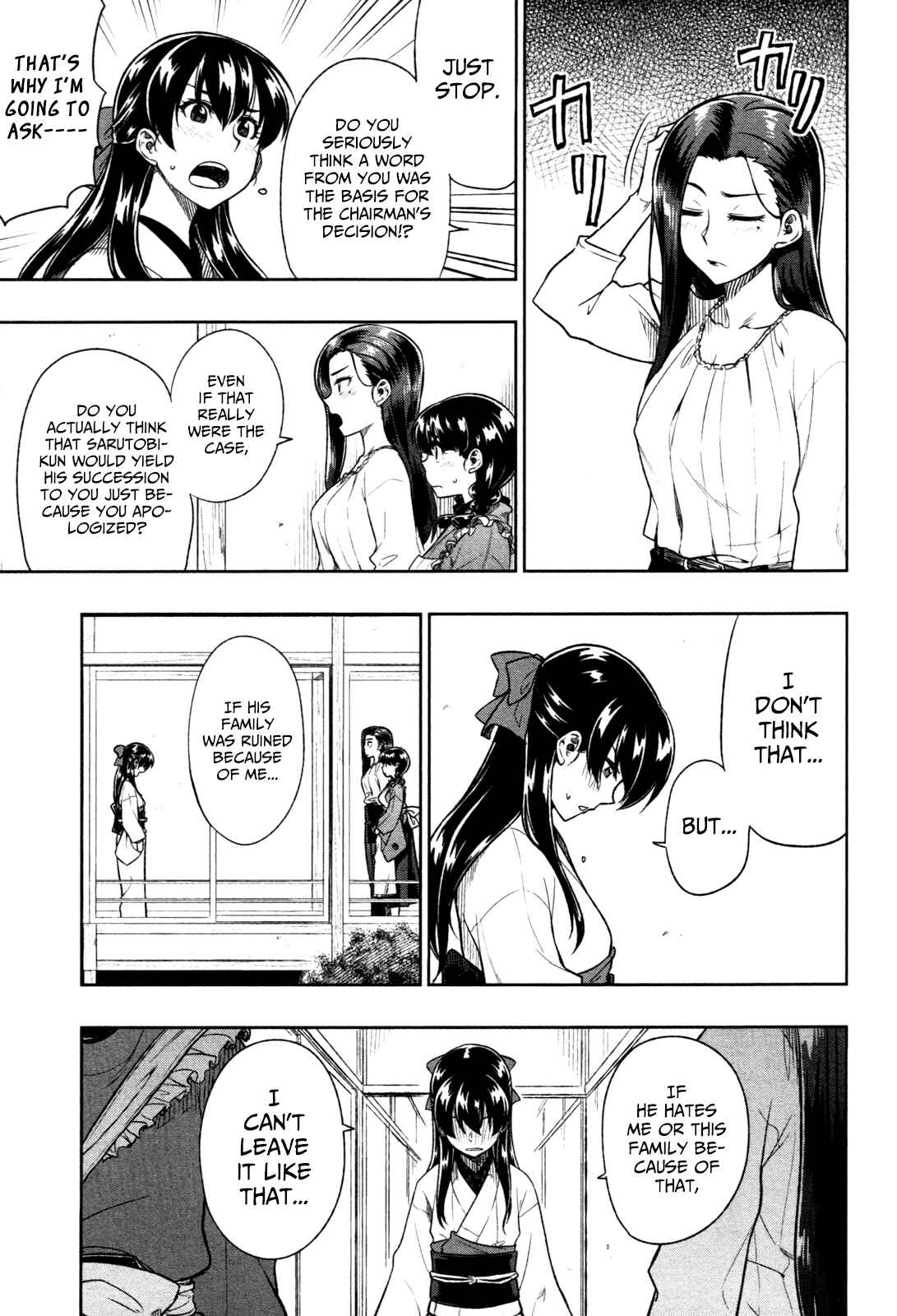 Page 4 Chapter 15 Inugami-san to Sarutobi-kun wa Naka ga Warui.