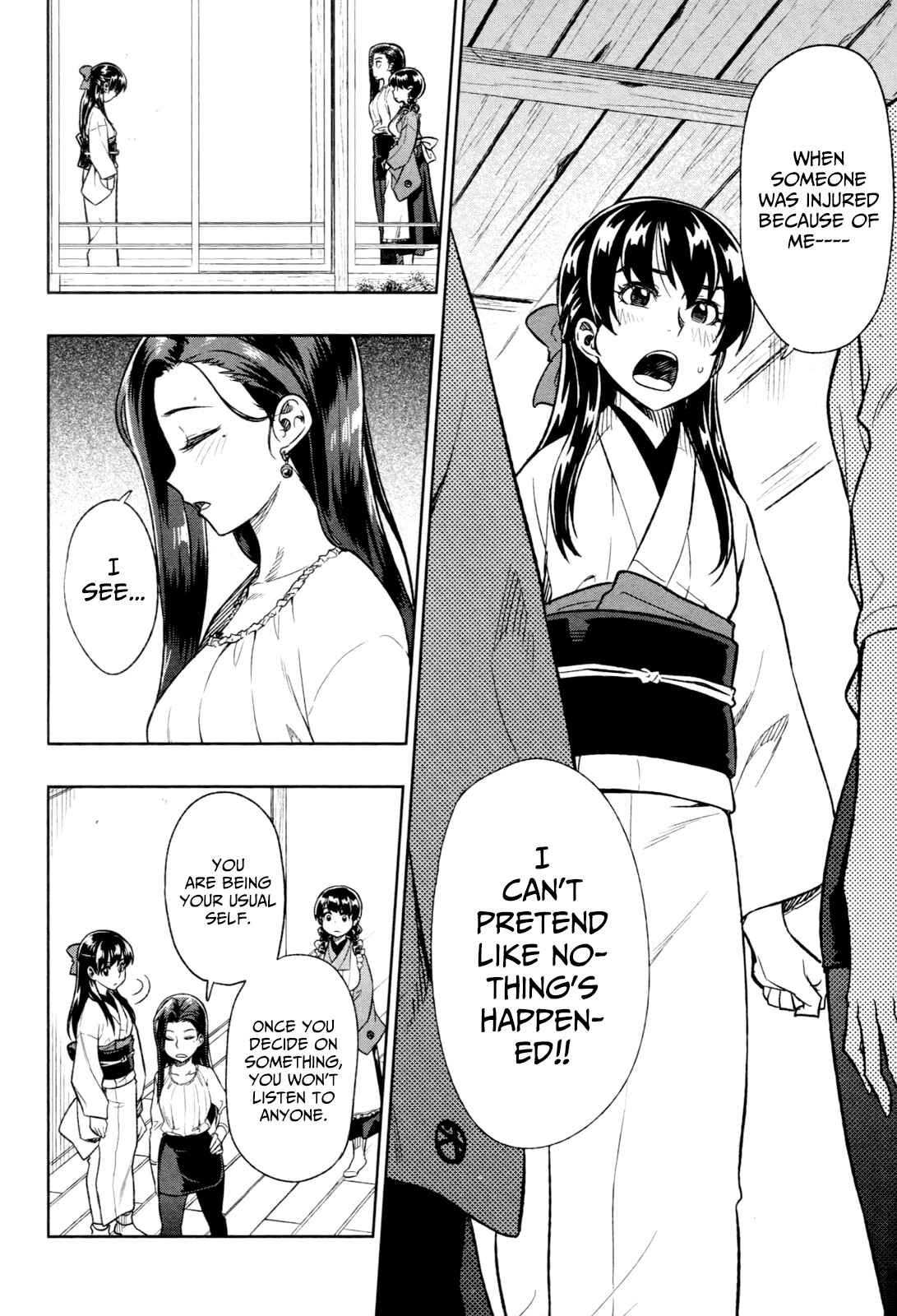 Page 5 Chapter 15 Inugami-san to Sarutobi-kun wa Naka ga Warui.