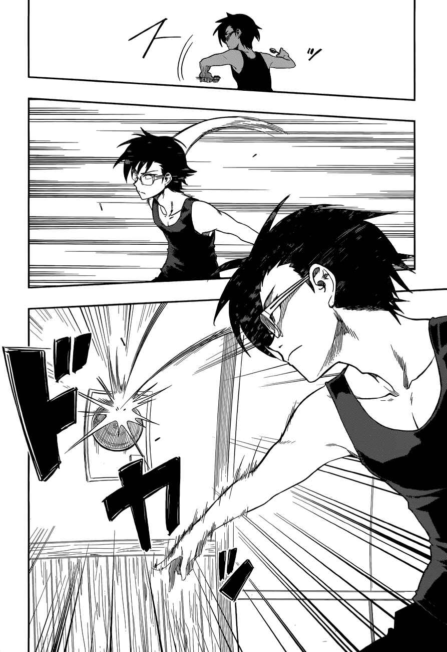 Page 11 Chapter 10 Inugami-san to Sarutobi-kun wa Naka ga Warui.