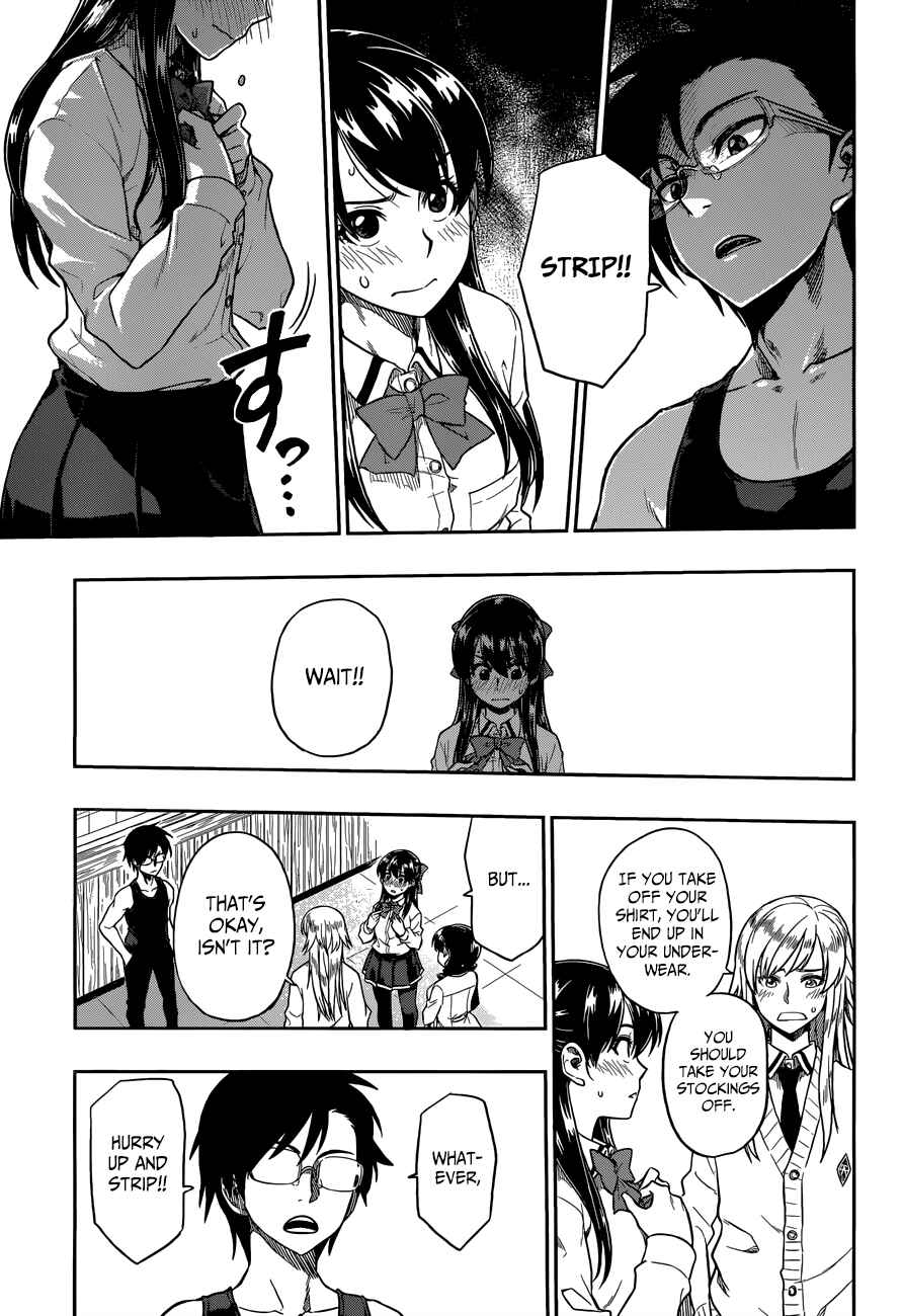 Page 16 Chapter 10 Inugami-san to Sarutobi-kun wa Naka ga Warui.