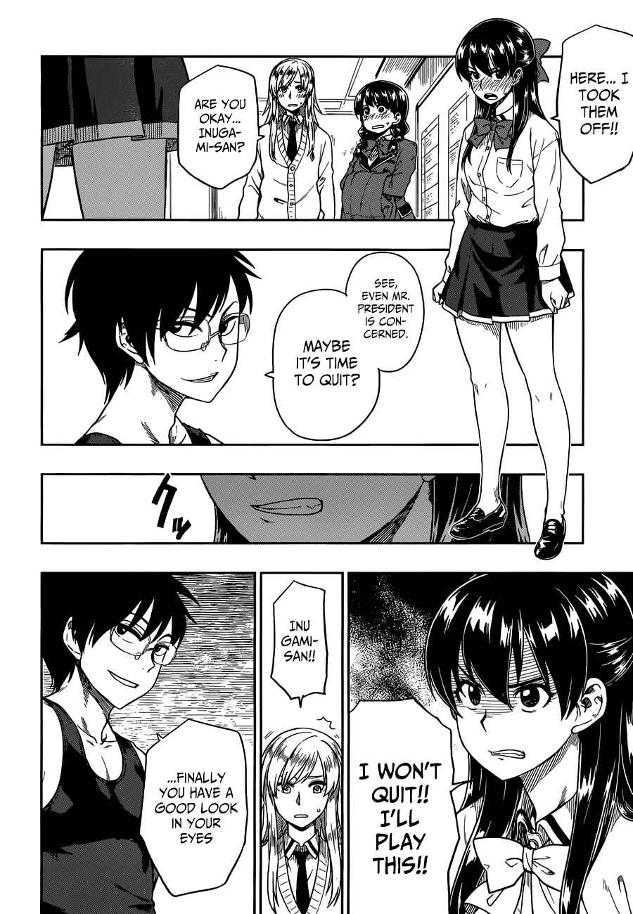 Page 19 Chapter 10 Inugami-san to Sarutobi-kun wa Naka ga Warui.